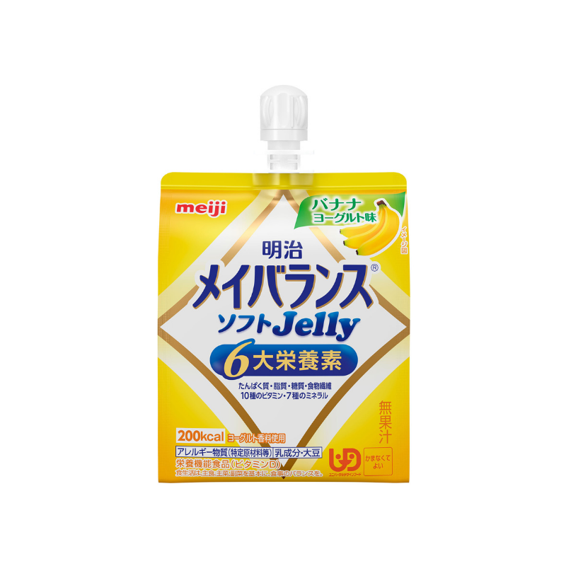 特価明治 メイバランス ソフトゼリー 各種45個入り 明治 メイバランス ソフトJelly (8種×各3個) 1個 125ml 200kcal メイ