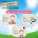 森永乳業 ハイカロリークリミール300【125ml】*