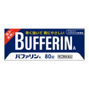 ★バファリンA 80錠【指定第2類医薬品】