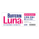 ★バファリン ルナi 60錠【指定第2類医薬品】