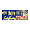 ★バファリンプレミアムDX クイック+ 20錠【指定第2類医薬品】