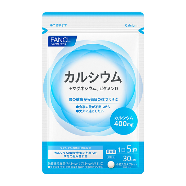 FANCL カルシウム 30日分【150粒】* – クオール株式会社