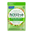FANCL カロリミット 30日分【90粒】（機能性表示食品）*