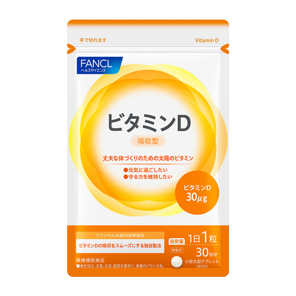 FANCL ビタミンD 30日分【30粒】* – クオール株式会社