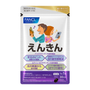 FANCL えんきん 30日分【30粒】（機能性表示食品）*