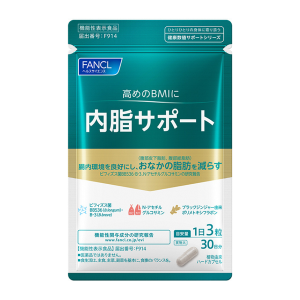 FANCL 内脂サポート 30日分【90粒】(機能性表示食品)* – クオール FANCL 内脂サポート 30日分【90粒】(機能性表示食品)* – クオール