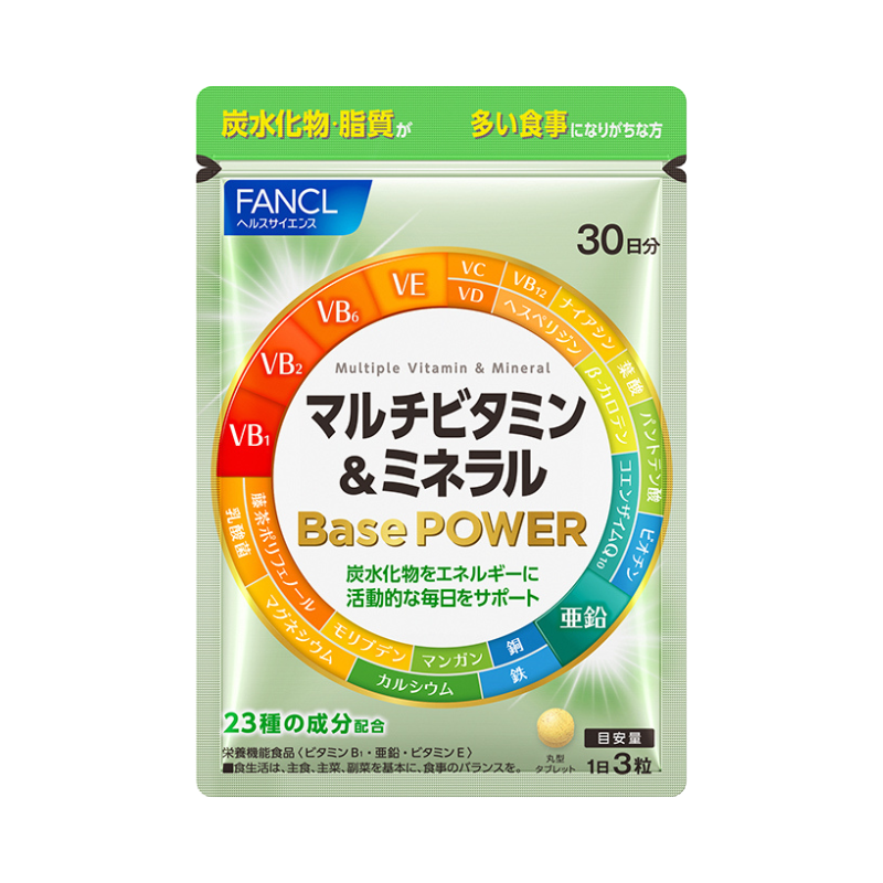 FANCL マルチビタミン＆ミネラル Base POWER 30日分【90粒】