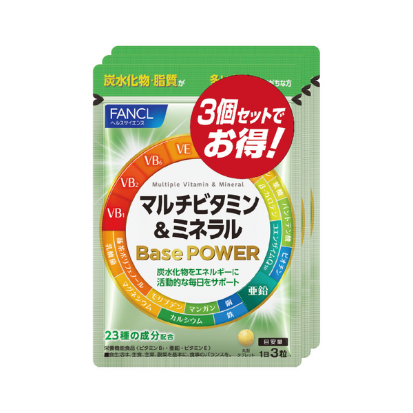 ✨1日に必要なビタミン&amp;ミネラル✨マルチビタミン&amp;ミネラルスティック マルチビタミン ＆ ミネラル ステック - YouTube