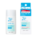 2e（ドゥーエ） 日焼け止めミルク（顔・からだ用） 敏感肌用日焼け止め【40ml】