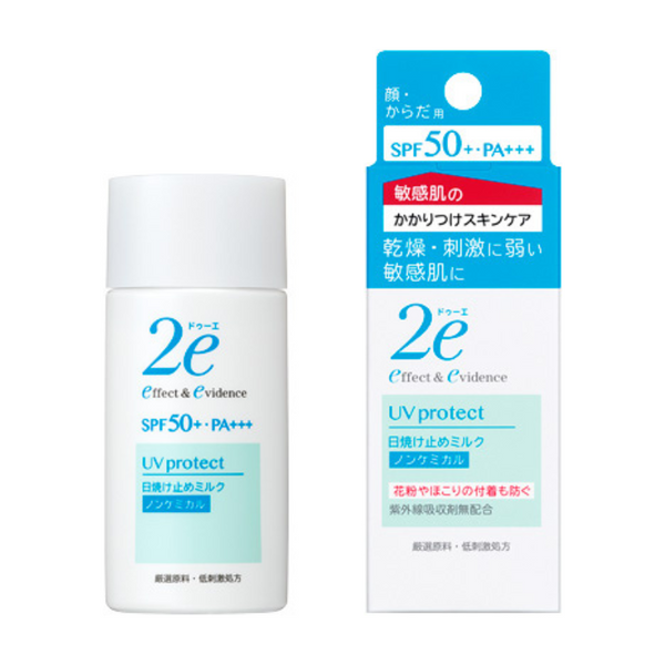 2e（ドゥーエ） 日焼け止めミルク（顔・からだ用） 敏感肌用