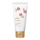 ユースキン ハナ（hana）ハンドクリーム ジャパニーズローズ【50g】