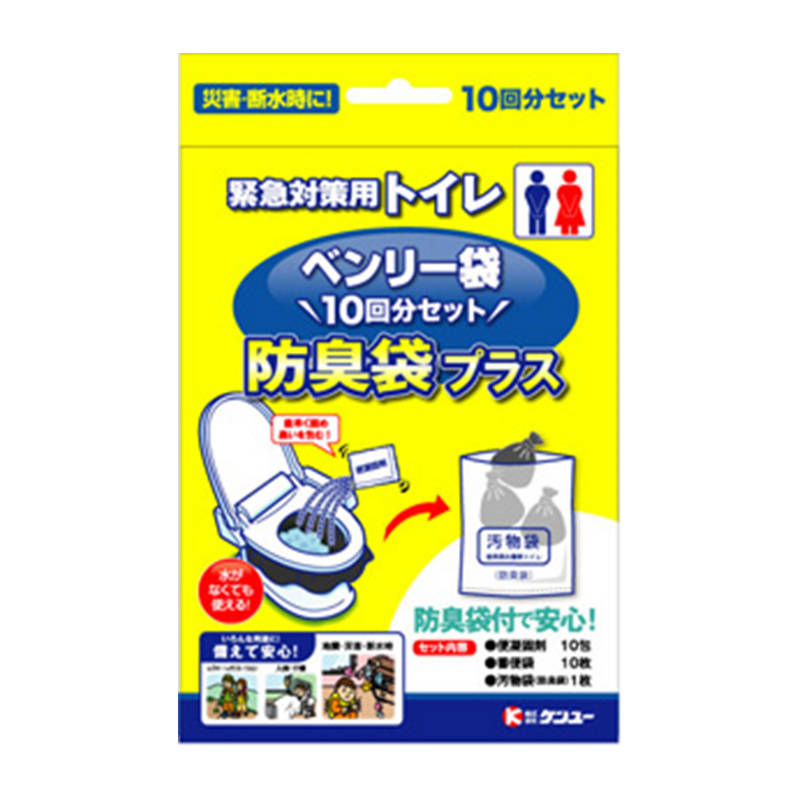 (2箱,200セット)ケンユー ベンリー袋 防臭袋入 緊急トイレ 防災トイレ 2箱,200セット)ケンユー ベンリー袋 防臭袋入 緊急トイレ 防災トイレ