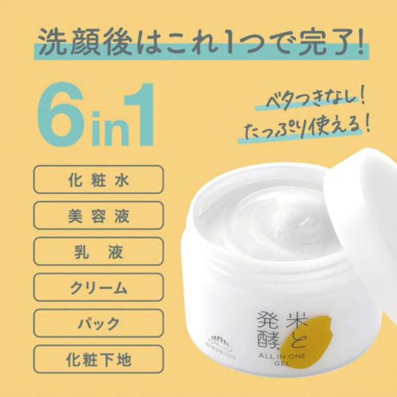 米と発酵 オールインワンジェルRN【150g】