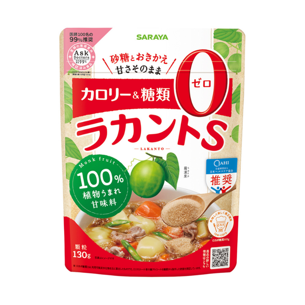 ラカントS顆粒【130g】* – クオール薬局公式オンラインストア ラカントS顆粒【130g】* – クオール薬局公式オンラインストア