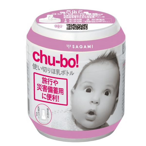使い切りほ乳ボトル chu-bo! チューボ 250ml【1個】 – クオール