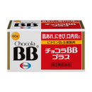 チョコラBBプラス 60錠【第3類医薬品】
