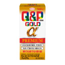 キューピーコーワゴールドαプレミアム 160錠【第3類医薬品】