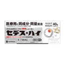 ★セデス・ハイ 40錠【指定第2類医薬品】