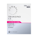 トランシーノEX 120錠【第1類医薬品】