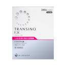 トランシーノEX 240錠【第1類医薬品】