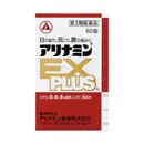 アリナミンEXプラス 60錠【第3類医薬品】