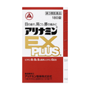 アリナミンEXプラス 180錠【第3類医薬品】