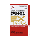 アリナミンEXプラス 120錠【第3類医薬品】