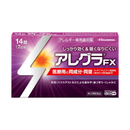 ★アレグラ FX 14錠【第2類医薬品】