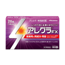 ★アレグラ FX 28錠【第2類医薬品】