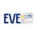 ★イブA錠 60錠【指定第2類医薬品】