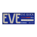 ★イブクイック頭痛薬 60錠【指定第2類医薬品】