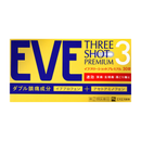 ★イブスリーショットプレミアム 30錠【指定第2類医薬品】