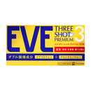 ★イブスリーショットプレミアム 60錠【指定第2類医薬品】