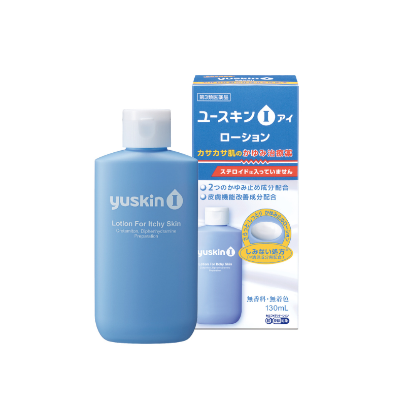 ☆ユースキンI（アイ） ローション 130ml【第3類医薬品