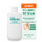 ユースキン 薬用あせもジェル【140ml】（医薬部外品）