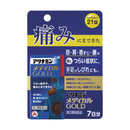 アリナミンメディカルゴールド 21錠【第3類医薬品】