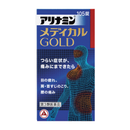 アリナミンメディカルゴールド 105錠【第3類医薬品】