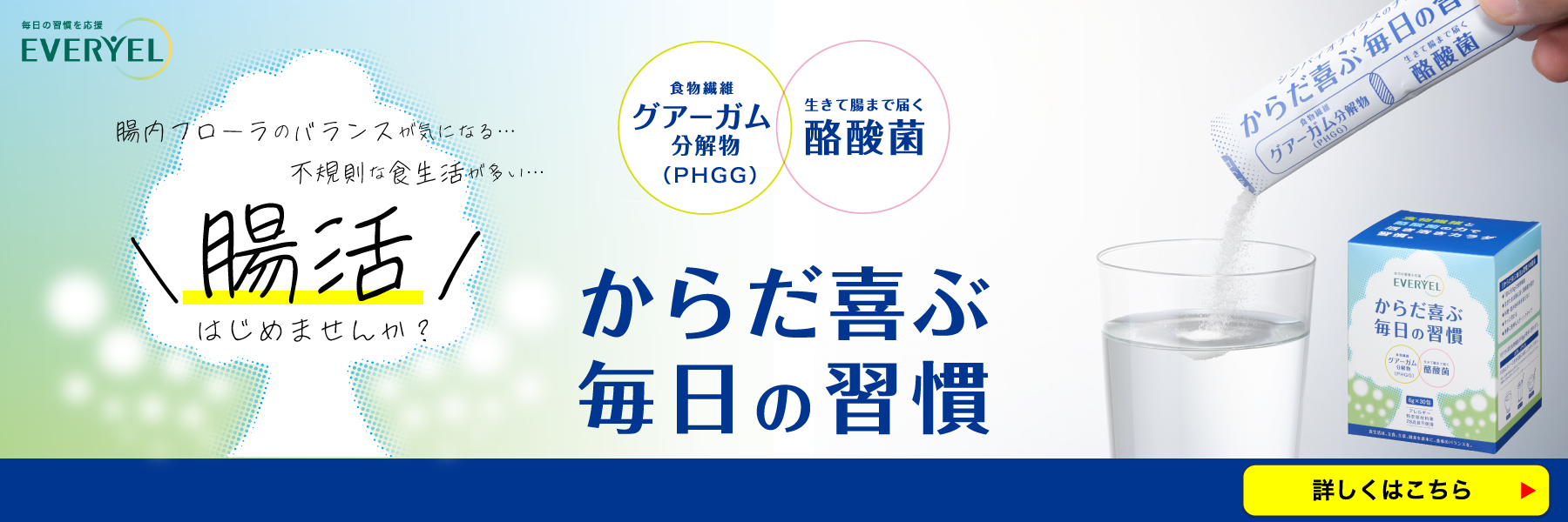 クオール薬局公式オンラインストア – クオール株式会社