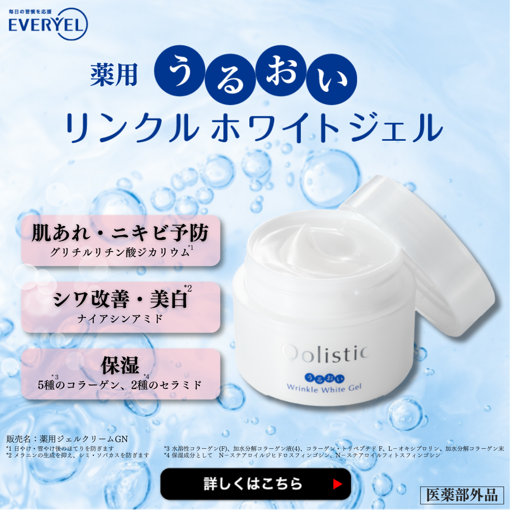クイール　ドラッグストアーズ　3点セット ☆上下セット☆【LONSDALE】トラックスーツ Ashwell 5色 関/送込
