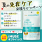 ★医療機関取扱い品★KIRIN iMUSE professional（イミューズプロフェッショナル）【30粒】（機能性表示食品）*