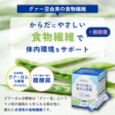 【初回限定】【3箱】特別価格セット ★からだ喜ぶ毎日の習慣（クオール薬局オリジナル）※管理栄養士相談1回付