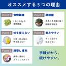 【初回限定】【3箱】特別価格セット ★からだ喜ぶ毎日の習慣（クオール薬局オリジナル）※管理栄養士相談1回付