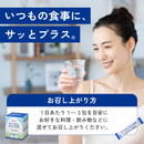 【初回限定】【3箱】特別価格セット ★からだ喜ぶ毎日の習慣（クオール薬局オリジナル）※管理栄養士相談1回付