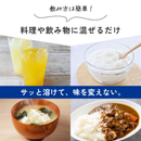 【初回限定】【3箱】特別価格セット ★からだ喜ぶ毎日の習慣（クオール薬局オリジナル）※管理栄養士相談1回付