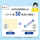 【初回限定】【3箱】特別価格セット ★からだ喜ぶ毎日の習慣（クオール薬局オリジナル）※管理栄養士相談1回付