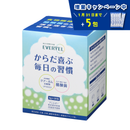 ●クオールオリジナル●からだ喜ぶ毎日の習慣【30包入】*