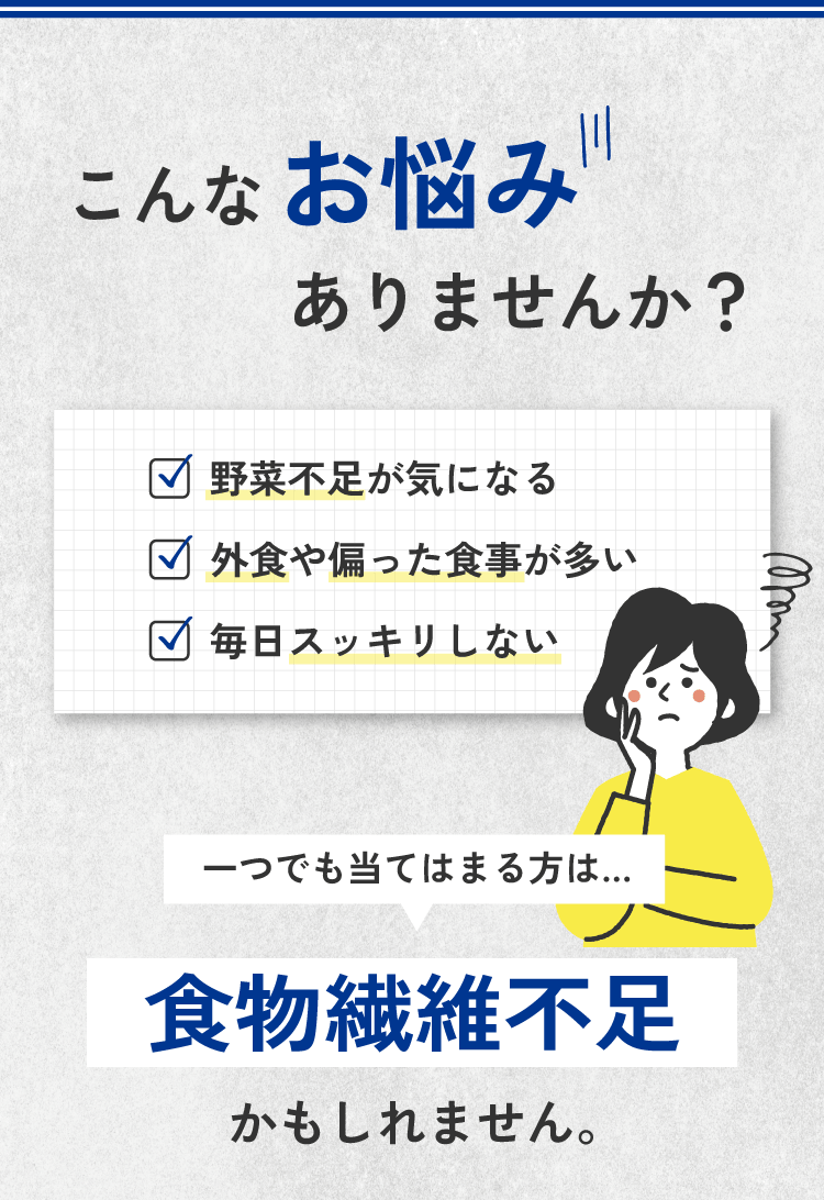 【初回限定】【3箱】特別価格セット ★からだ喜ぶ毎日の習慣（クオール薬局オリジナル）※管理栄養士相談1回付