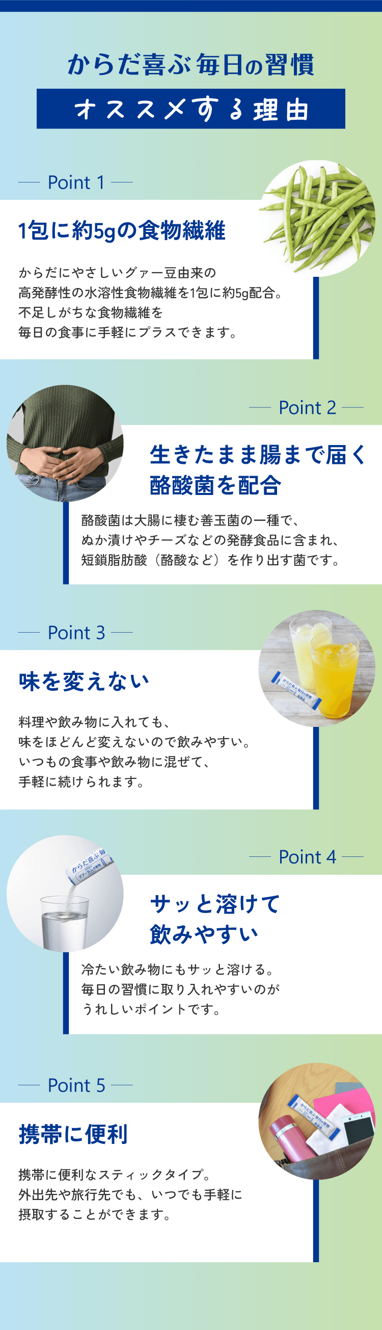 【初回限定】【3箱】特別価格セット ★からだ喜ぶ毎日の習慣（クオール薬局オリジナル）※管理栄養士相談1回付