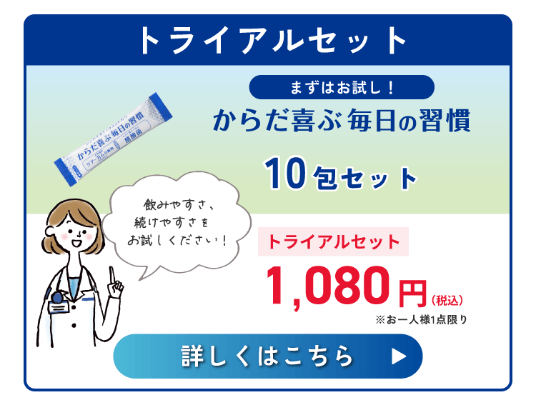 詳細はこちら