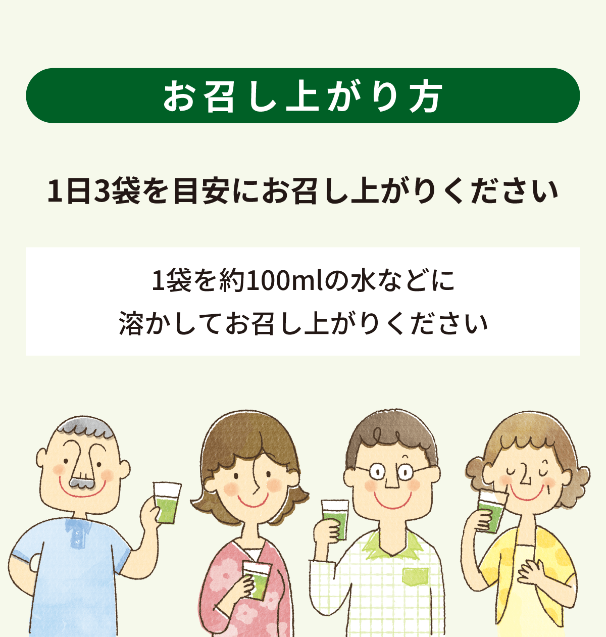 ●クオール薬局オリジナル●エブリエル 緑黄色野菜のすごーい青汁★QOL管理栄養士推奨★【60袋入り】（栄養機能食品）*